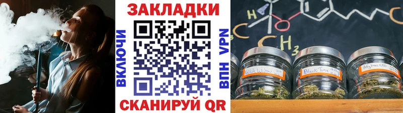 Виды наркотиков купить Краснообск Альфа ПВП  ГАШИШ  OMG вход  Канабис 