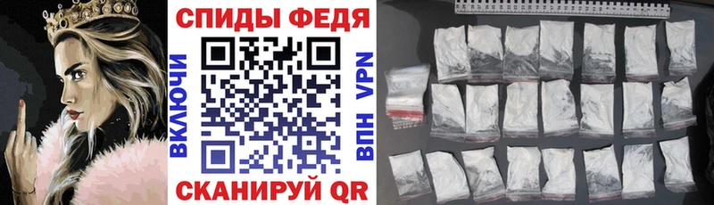 Амфетамин VHQ Краснообск