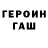 MDMA кристаллы Don Totte