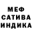 Метадон белоснежный Dmitreei Shelest