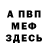 МЕТАДОН VHQ Kian Rooney