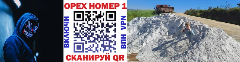 COCAIN Боливия  Краснообск 