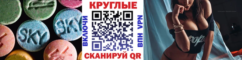 Ecstasy VHQ  сайты даркнета телеграм  Краснообск  как найти наркотики 