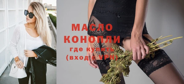 мефедрон Алексин
