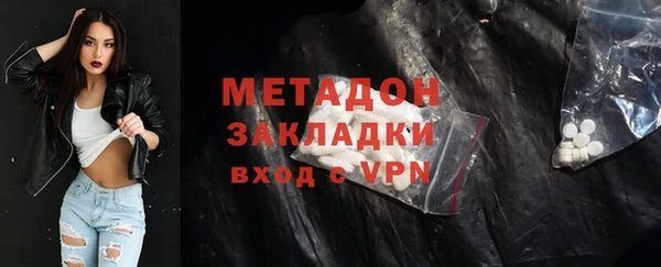 мефедрон Алексин