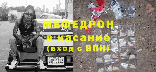 бутик Сафоново