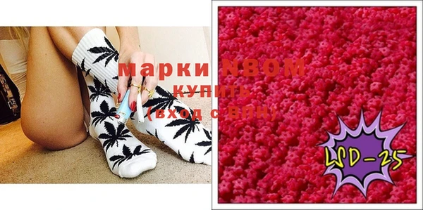 мескалин Саяногорск