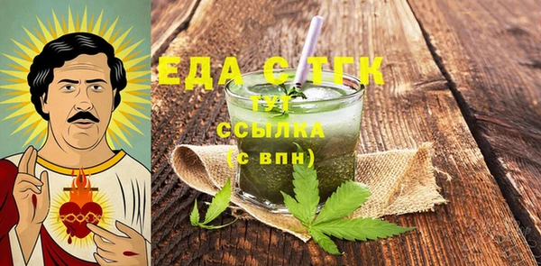 мефедрон Алексин