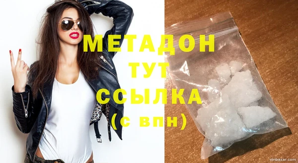 мефедрон Алексин