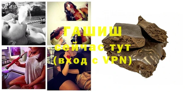 мефедрон Алексин