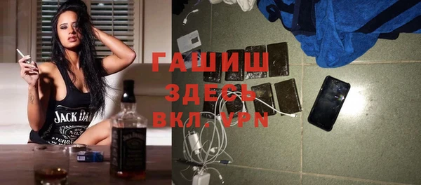 мефедрон Алексин
