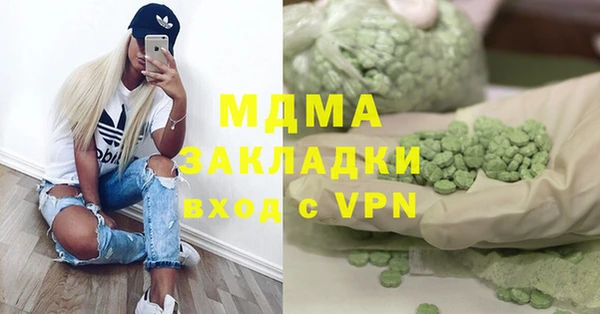 мефедрон Алексин