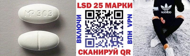 LSD-25 экстази ecstasy  Краснообск 