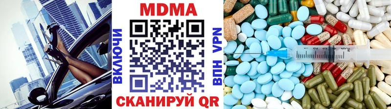 МДМА Molly  Краснообск 