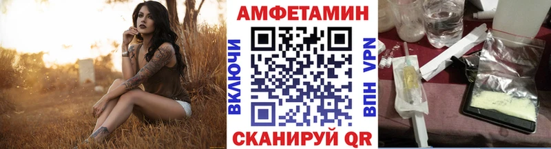 Метамфетамин пудра  Краснообск 