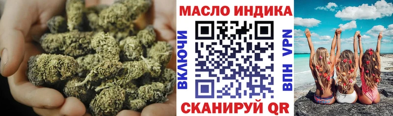 ТГК концентрат  Краснообск 